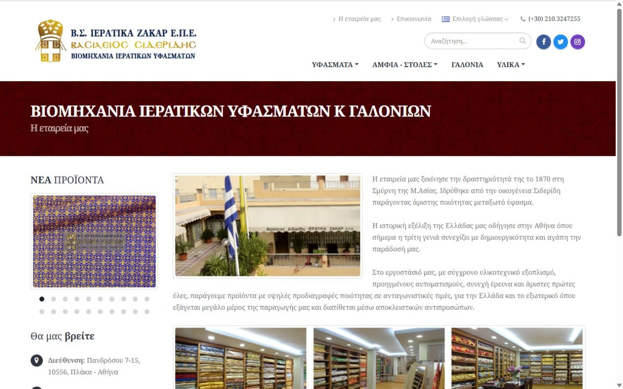Website preview: ZAKAR